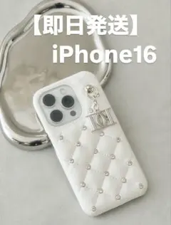 【即日発送】 キルティングビジューDDチャームiPhoneケース 16 ホワイト