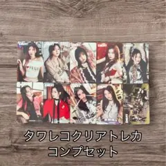 TWICE ENEMY タワレコ クリアトレカ コンプセット