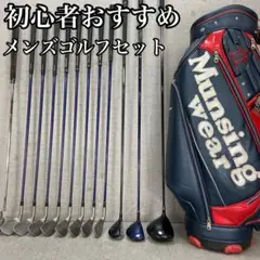 2025年最新】Munsingwear クラブの人気アイテム - メルカリ