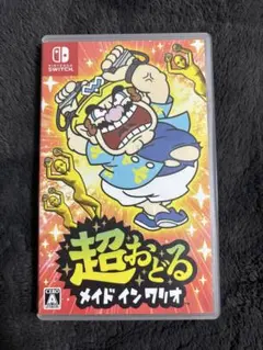 超おどるメイドインワリオ　Switch ソフト