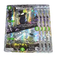 Item thumbnail for item 8b2a8f10-440c-49ef-ba66-cc246ddc7843