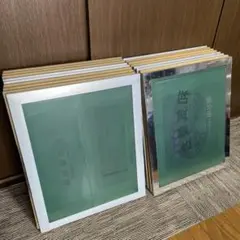 ［中古］シルクスクリーン17枚セット