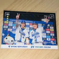 横浜DeNAベイスターズ リアル化 カード 度会隆輝 石田裕太郎 ルーキー年度