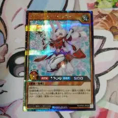 アニマジカソーサラー　シークレット