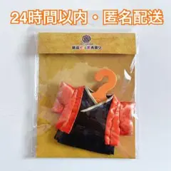 WEST. 桐山照史 関西七色男大祭り ちびスト 着せ替え衣装 ぬいぐるみ衣装
