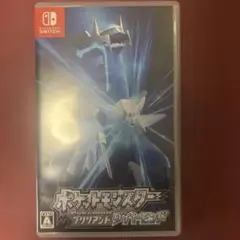 ポケットモンスター ブリリアントダイヤモンド