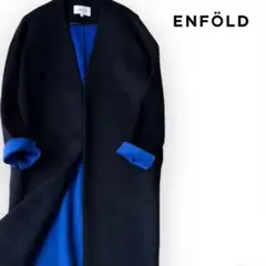 【美品】エンフォルド ウールリバーコート バイカラー ダークネイビー 38