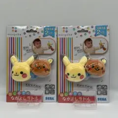 セガトイズ ポケモン モンポケ はじめてのなかよしラトル 2個セット