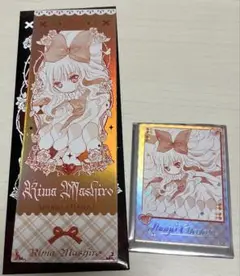 しゅごキャラ 真城りま 中国 ホロチケ カード トレカ まとめ売り