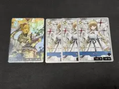 クロススターズ XrossStars クロスタ　LRP 英リサ　LR3枚
