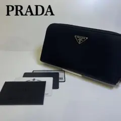 PRADA プラダ　ブラック ナイロン　長財布　金ロゴ　ギャランティーカード