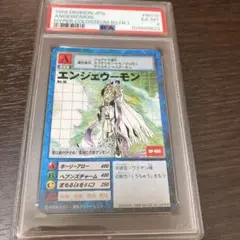 【レトロカード】旧デジモンカード