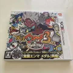 妖怪ウォッチ3 スキヤキ ゲームカード