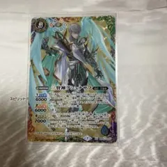 三賢神クシュナセフ
