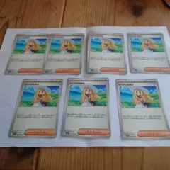ポケモンカード メガブレイブ リーリエの決心 7枚セット
