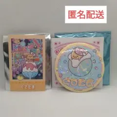 サンリオピューロランド 2025ネオナツマツリII　缶バッジ＆カード【ぐでたま】