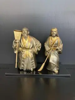 銅製尉と姥置物 [B31574] 銅製尉と姥置物 [B31574]