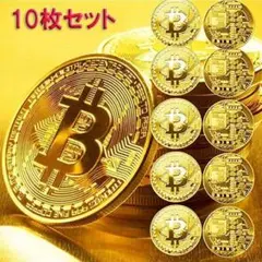 超高級 ビットコイン ゴールド 3㎜厚 10枚セット レプリカ ゴルフマーカー