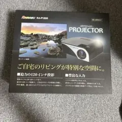 Ramasu RA-P1200 プロジェクター 本体