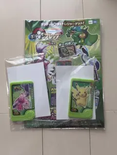 ポケモンフレンダスペシャルピック　ピカチュウ　デカヌチャン