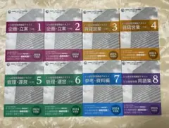 2025年最新】ビル経営管理士の人気アイテム - メルカリ