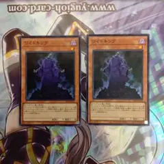 ワイトキング　スーパーレア