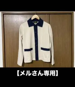 Butcher Products スウェットカーディガン 38 ホワイト25ss Butcher Products スウェットカーディガン 38 ホワイト25ss