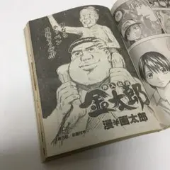 【未開封新品/メルカリ便/送料無料】 ガタロー☆マン 直筆イラスト 1枚 2025年最新】ガタロー☆マン 直筆の人気アイテム - メルカリ