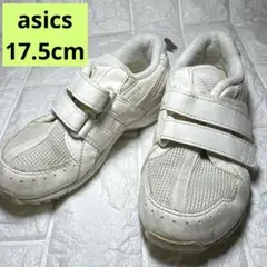 asics アシック ホワイト ベルクロスニーカー キッズスニーカー17.5cm