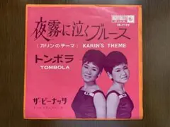 Item thumbnail for item 89dcae7d-c8e2-4d30-b624-c0152c816cec