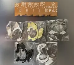 【新品未使用】しっぽふりふり にゃんこカラビナ 全5種 コンプリートセット