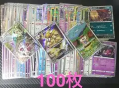 値下げ不可 ポケモンカード 引退品 100枚 キラ まとめ フーディンar