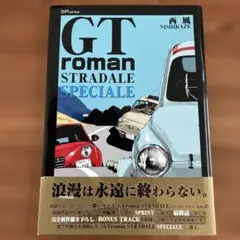 2025年最新】GT Roman STRADALEの人気アイテム - メルカリ