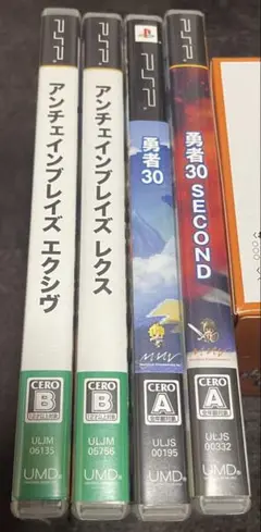 PSP ソフト　アンチェインブレイズ　勇者30 4本まとめ売り
