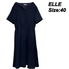 ELLE エル　膝丈ワンピース　フレア　ネイビー　Lサイズ