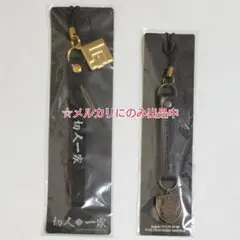 【未開封】 切人一家 Angelo ストラップ 2点セット キーホルダー キリト