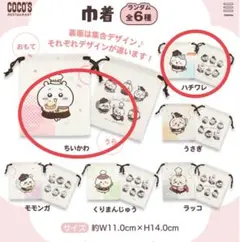 Item thumbnail for item da0d2ade-a498-4413-a1da-626154ff2783