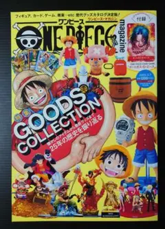 ONE PIECE magazine Vol.16
