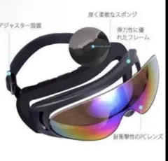 【多用途】軽量 スキー 登山 ゴーグル メガネ 車 ゴーグル