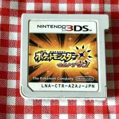 ポケモン ウルトラサン ポケットモンスター ウルトラサン ソフトのみ