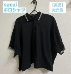 2025年最新】sacai レディース ポロシャツの人気アイテム - メルカリ