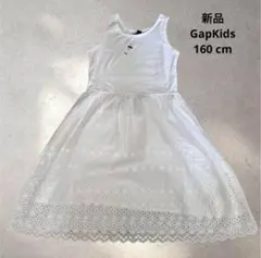 新品 GapKidsワンピース160cm