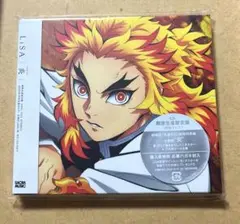 炎　/ LiSA 鬼滅の刃