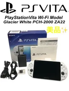 PlayStation Vita PCH-2000 ZA22 Wi-Fiモデル