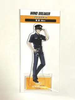 桜　遥　アクリルスタンド　アクスタ　ウィンドブレイカー　ウィンブレ　警官　警察官