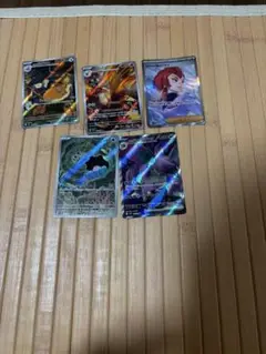 美品 ポケモンカード ロケット団の栄光SAR SR AR5枚セット