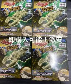 未使用 ゴホンヅノカブト＆ミヤマクワガタ（エレクトリカルver）カブトボーグ 楽天市場】タカラトミー バトル昆虫カブトボーグ ミヤマクワガタ