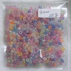 [7] ガラスシードビーズ 3mm 20ｇ