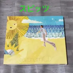 【CD】スピッツ さざなみCD