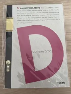 Item thumbnail for item 3f73bef2-0654-47ec-9271-154f3d4414e9